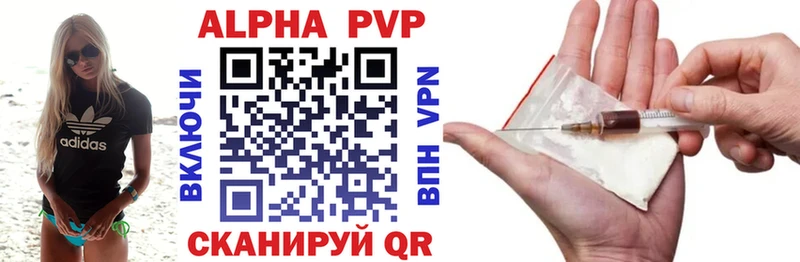 Купить где  Кохма  Alfa_PVP СК КРИС 