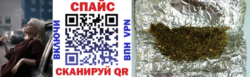 Купить закладки  Кохма  Бутират 1.4BDO 