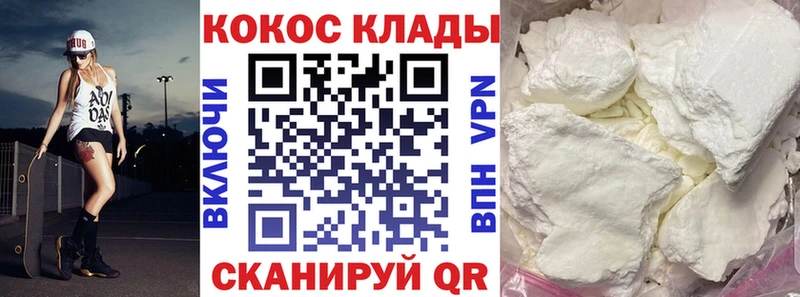 Купить где  Кохма  КОКАИН Эквадор 