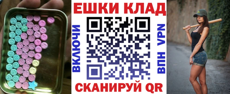 Ecstasy 280мг  Купить закладки  Кохма 