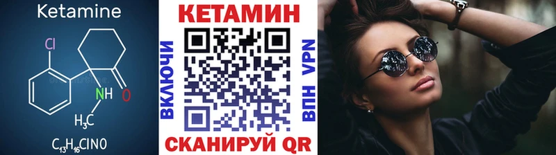 Купить где  Кохма  КЕТАМИН ketamine 