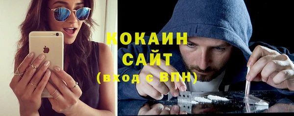 кокаин колумбия Горно-Алтайск