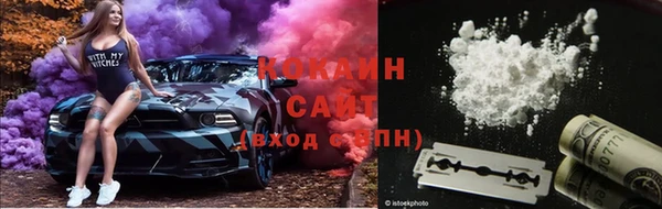 кокаин колумбия Горно-Алтайск