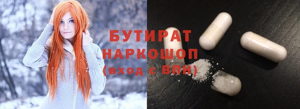 экстази Горнозаводск
