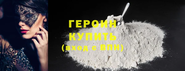 MESCALINE Гусиноозёрск