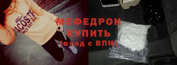 мескалин Горняк