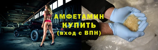 мескалин Горняк