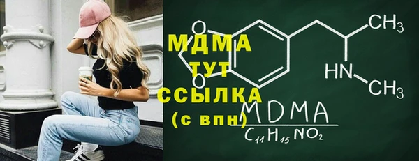 экстази Горнозаводск