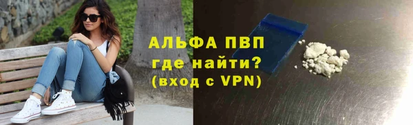 альфа пвп VHQ Гусь-Хрустальный