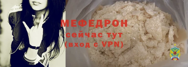 мескалин Горняк