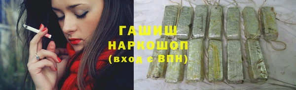 мескалин Горняк