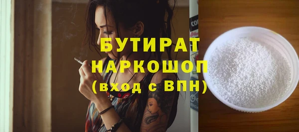 кокаин колумбия Горно-Алтайск