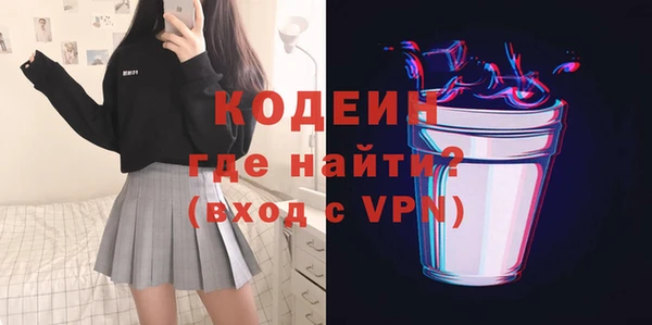 кокаин колумбия Горно-Алтайск