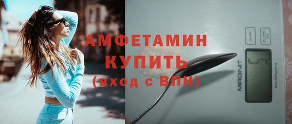 экстази Горнозаводск