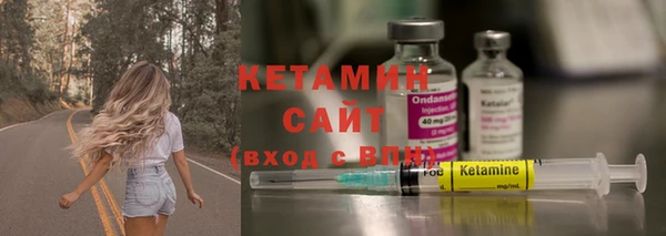 экстази Горнозаводск