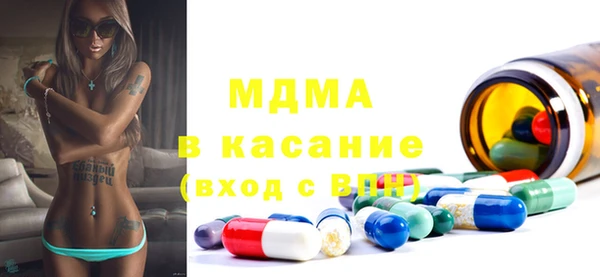 мескалин Горняк