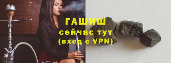мескалин Горняк