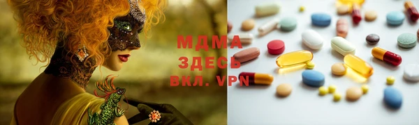 мескалин Горняк