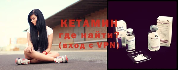 экстази Горнозаводск