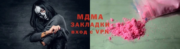 мескалин Горняк
