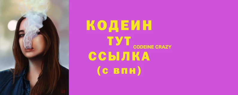 кокаин Гусев