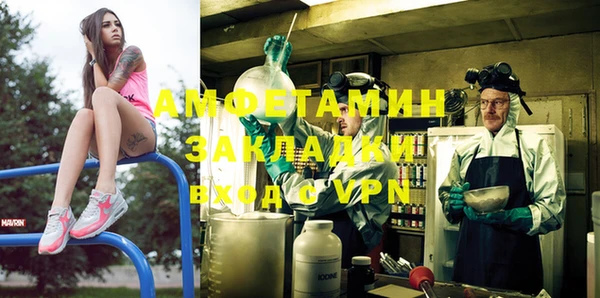 экстази Горнозаводск