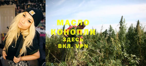 мескалин Горняк