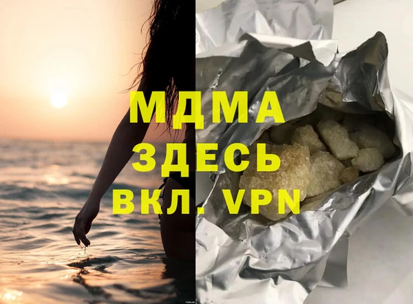 кокаин Гусев