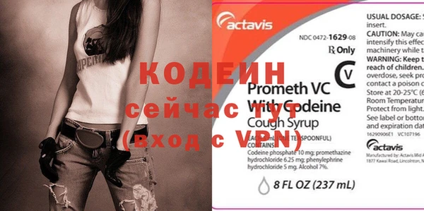 MESCALINE Гусиноозёрск