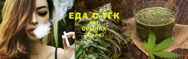 альфа пвп VHQ Гусь-Хрустальный