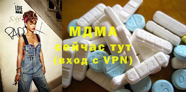 мескалин Горняк