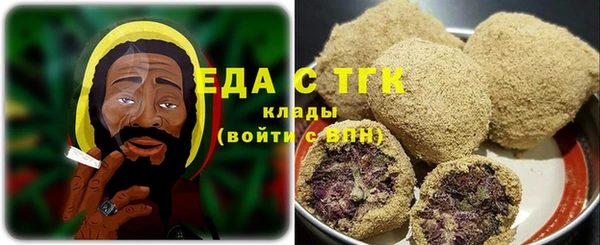 экстази Горнозаводск