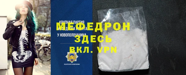 экстази Горнозаводск