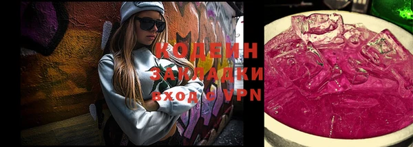 кокаин колумбия Горно-Алтайск