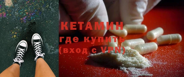 MESCALINE Гусиноозёрск