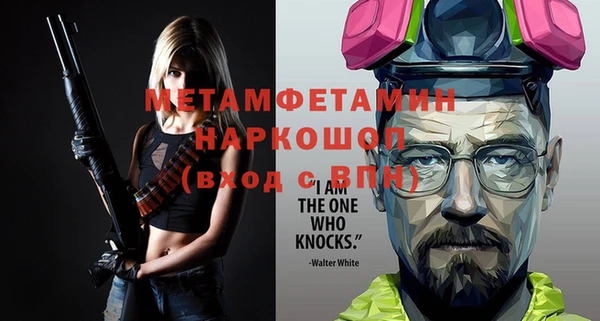 экстази Горнозаводск