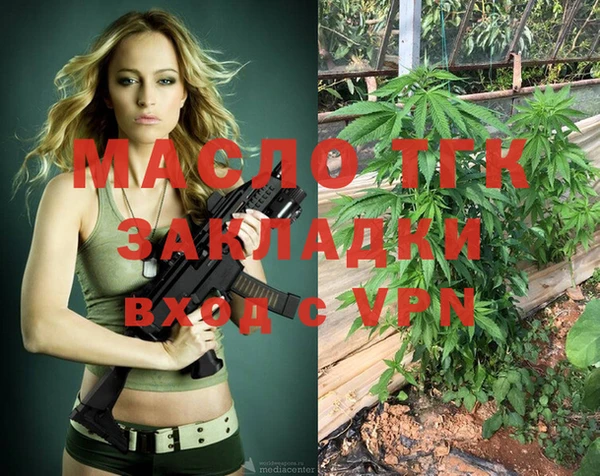 мескалин Горняк
