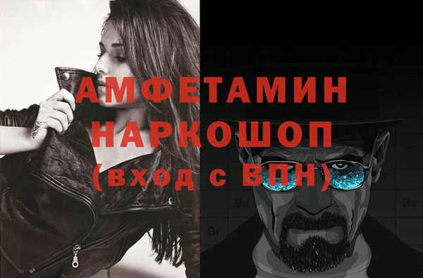 экстази Горнозаводск