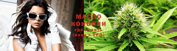 мескалин Горняк