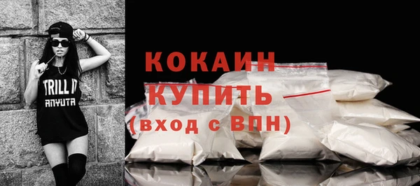 экстази Горнозаводск