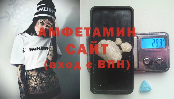 мескалин Горняк