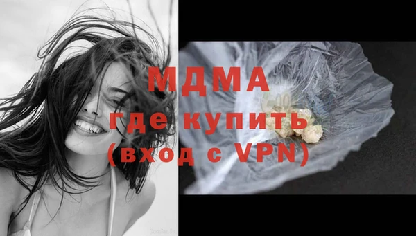 мескалин Горняк