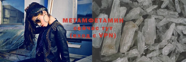 мескалин Горняк
