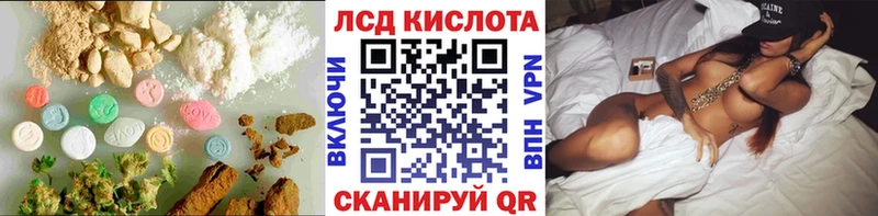 LSD-25 экстази ecstasy  Купить закладки  Кохма 