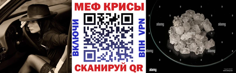 Мефедрон мука Кохма