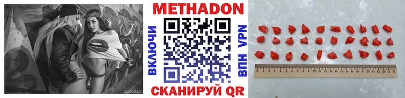 Купить  Кохма  Метадон VHQ 